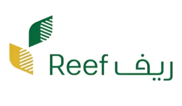 شروط الحصول على الدعم الريفي في المملكة العربية السعودية 1445