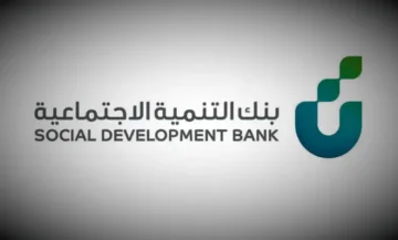 شروط الحصول على قرض العمل الحر للنساء 1445 وكيفية التقديم عليه