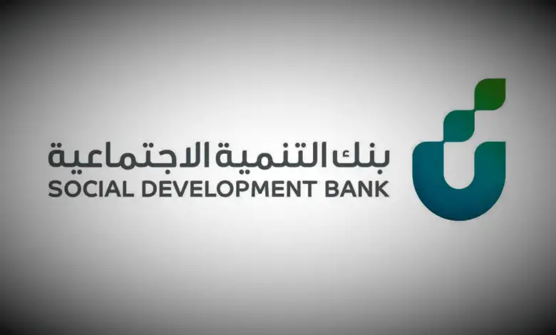 شروط الحصول على قرض العمل الحر للنساء 1445 وكيفية التقديم عليه 5 شروط الحصول على قرض العمل الحر للنساء 1445 وكيفية التقديم عليه