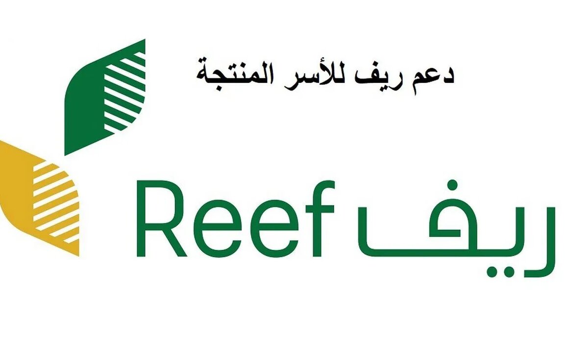 ما هي شروط الدعم الريفي للسيدات 1445؟ وطريقة التقديم للحصول على الدعم! 5 ما هي شروط الدعم الريفي للسيدات 1445؟ وطريقة التقديم للحصول على الدعم!