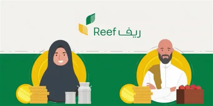 خطوات التقديم على برنامج دعم الريف للعاطلين وما الشروط الواجب توافرها؟ 5 خطوات التقديم على برنامج دعم الريف للعاطلين وما الشروط الواجب توافرها؟