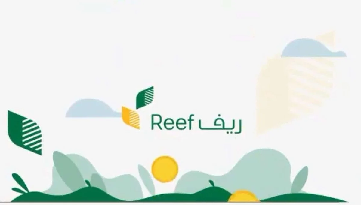 شروط الدعم الريفي للنساء 1445 وموعد صرف الدعم