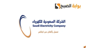 شروط تركيب عداد كهرباء في السعودية وخطوات تقديم الطلب 1445