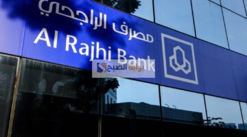 شروط تسديد المديونية