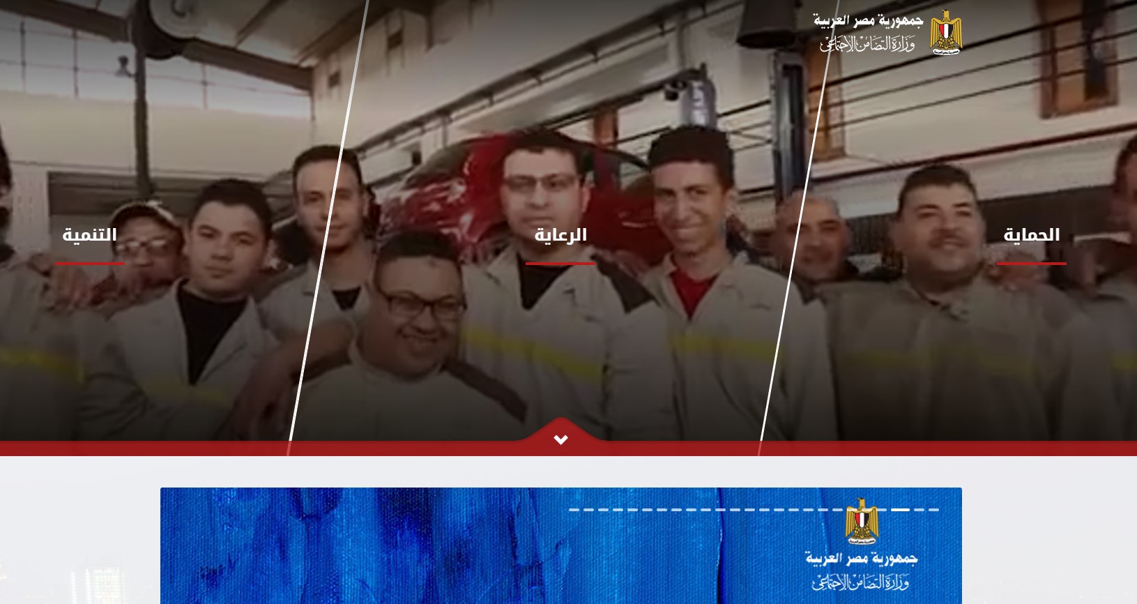 شروط تكافل وكرامه للسيدات والمستندات المطلوبة