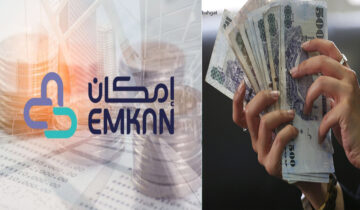 شروط التقديم لقرض شخصي من إمكان بدون كفيل وبإجراءات ميسرة