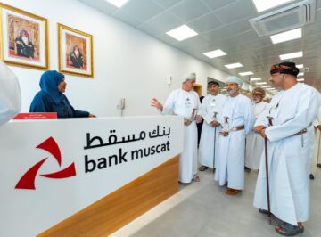 شروط تمويل مصرف مسقط بيتنا.. الحصول على قرض سكني للأجانب بعمان 2024