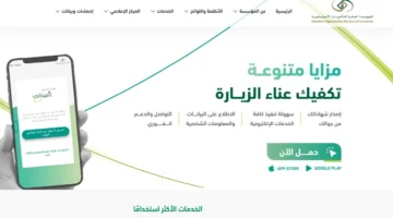 شروط ساند للنساء 1