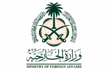 طريقة تقديم طلب زيارة عائلية 1445 للمقيمين في السعودية و المهن المسموح لها بطلب زيارة