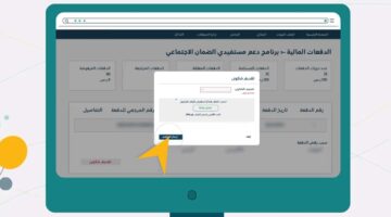شكوى مالية