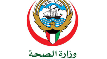 صحةةة
