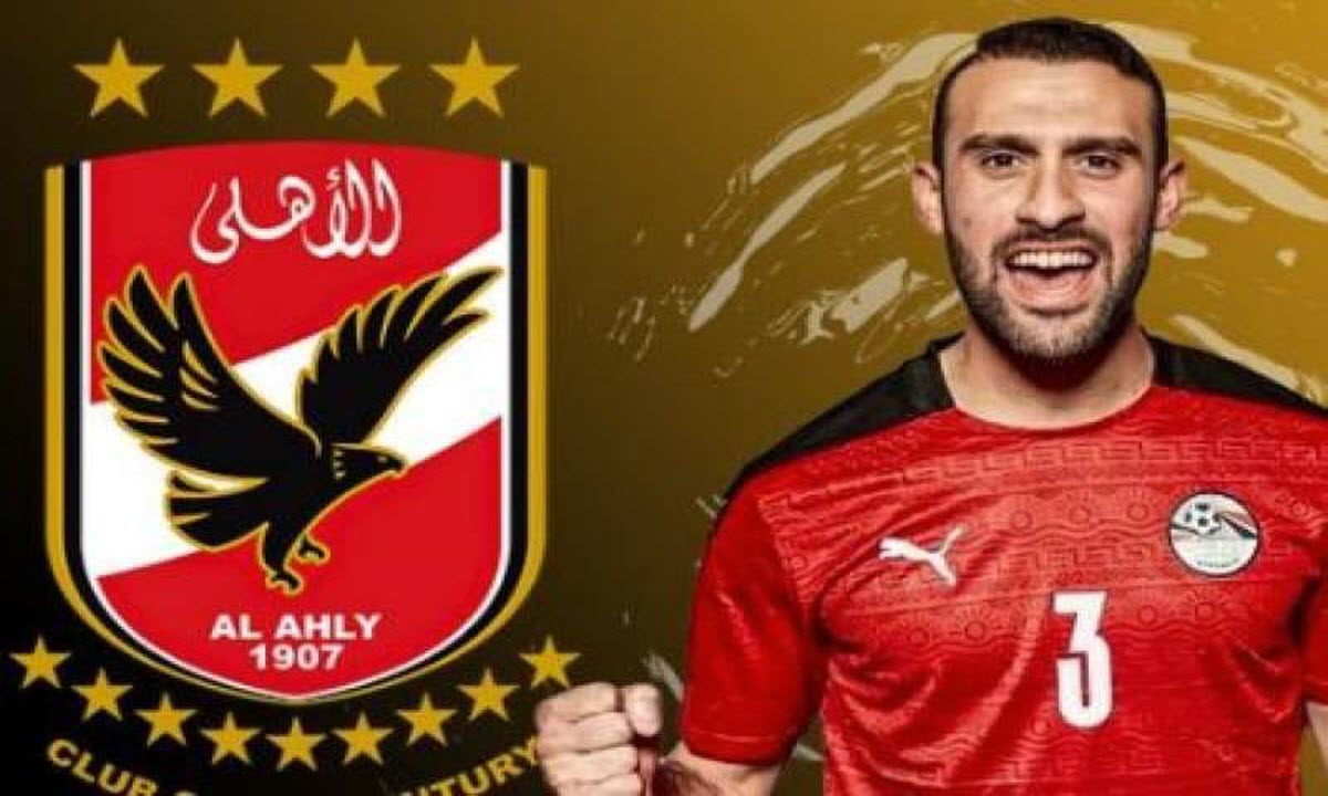 ما هي آخر تطورات صفقة انتقال عمر كمال عبد الواحد للأهلي؟
