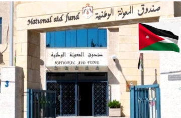 موعد صرف تكافل بالأردن شهر ديسمبر 2023 والشروط المطلوبة