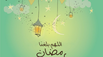 صور شهر رمضان 3596188997
