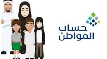 صورة واتساب بتاريخ 2023 08 08 في 03.11.54