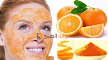 ضاع عمرنا فى البحث عن وصفة طبيعية للبشرة إليكي قشر البرتقال للعناية بالبشرة وفوائده الرهيبة