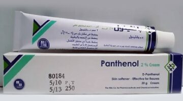 طريقة استخدام كريم بانثينول للجسم