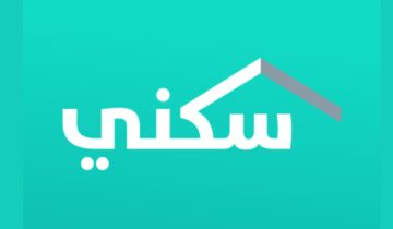 طريقة التسجيل في سكني الأراضي المجانية وشروط استحقاق الدعم السكني