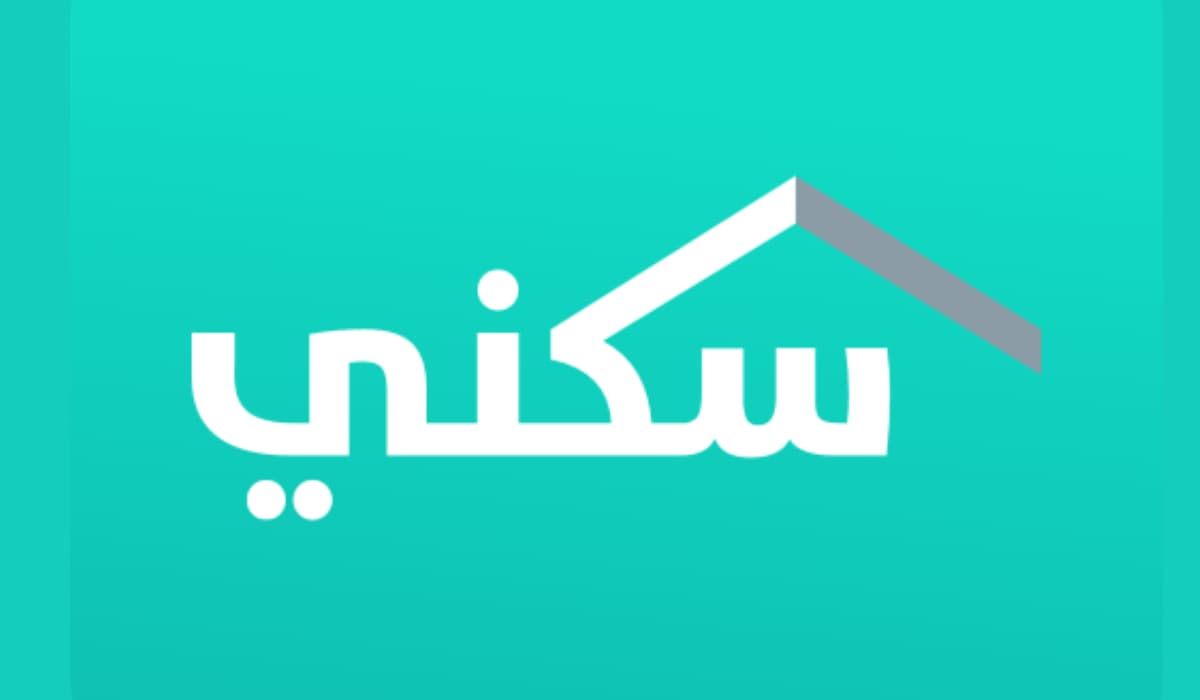 طريقة التسجيل في سكني الأراضي المجانية وشروط استحقاق الدعم السكني