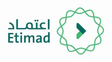طريقة التسجيل في منصة اعتماد