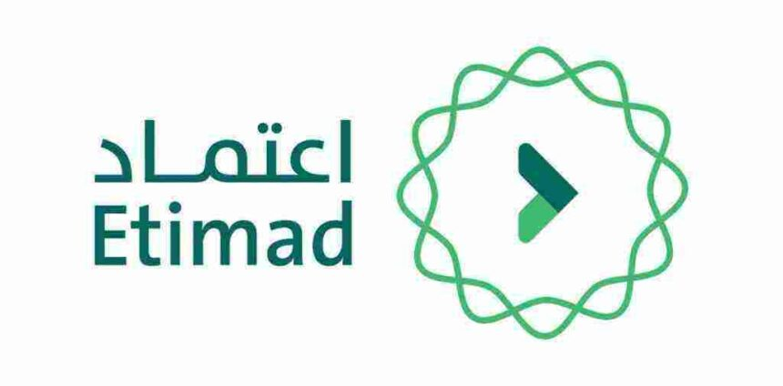 منصة اعتماد: أسهل طريقة للاستعلام عن الراتب والمستحقات الحكومية