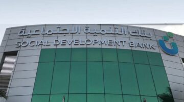 طريقة الحصول على 120 ألف ريال بدون تحويل الراتب من بنك التنمية
