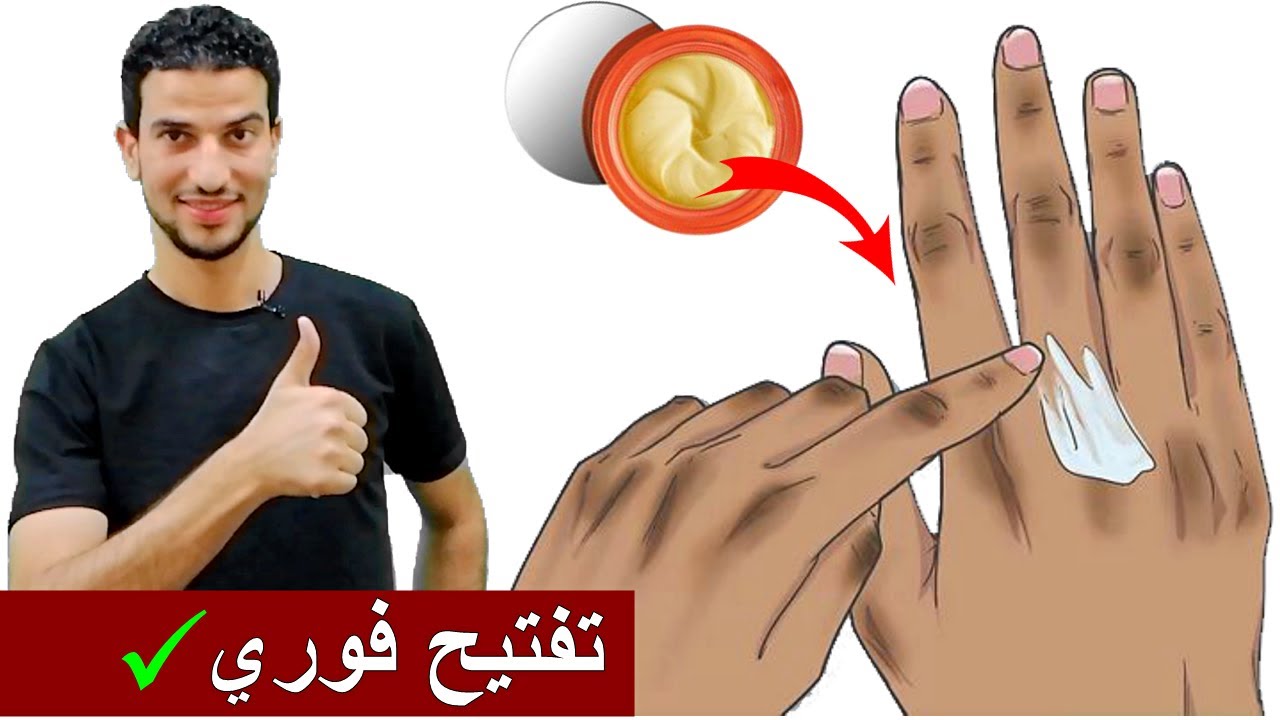 طريقة تبييض اليدين بمكونات طبيعية أيديك هتبقى قشطة وداعًا للاسمرار والجفاف 5 طريقة تبييض اليدين بمكونات طبيعية أيديك هتبقى قشطة وداعًا للاسمرار والجفاف