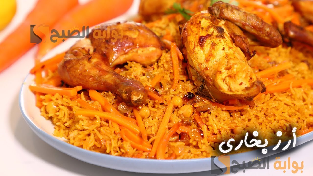 طريقة تحضير أرز البخاري بالدجاج بالطريقة السعودية الأصلية 5 طريقة تحضير أرز البخاري بالدجاج بالطريقة السعودية الأصلية