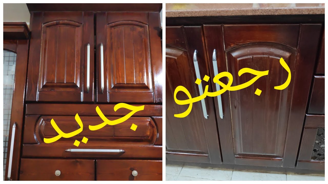 رجعيه جديد.. طريقة تنظيف خشب المطبخ والتخلص من الدهون بالمحلول السحري 5 رجعيه جديد.. طريقة تنظيف خشب المطبخ والتخلص من الدهون بالمحلول السحري