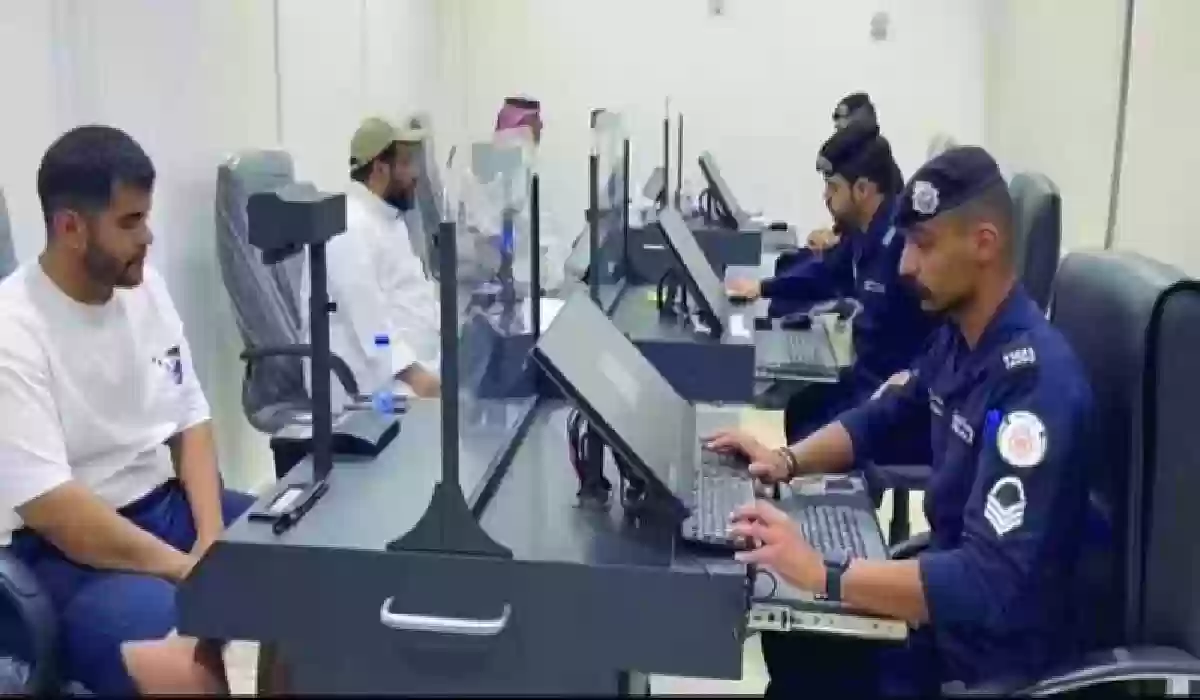 طريقة حجز موعد البصمة البيومترية 2023 -2024 أثناء مواعيد عمل المراكز المختصة 5 طريقة حجز موعد البصمة البيومترية 2023 -2024 أثناء مواعيد عمل المراكز المختصة