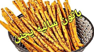 طريقة عمل الباتون ساليه بالسمسم