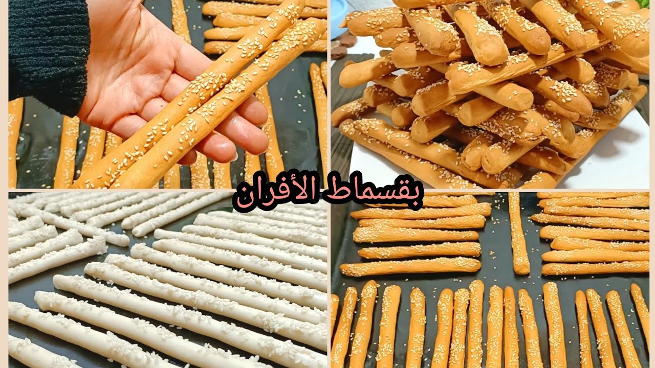 "سهل وسريع زي الجاهز" طريقة عمل البقسماط المقرمش زي الأفران بطعم روعة 5 “سهل وسريع زي الجاهز” طريقة عمل البقسماط المقرمش زي الأفران بطعم روعة