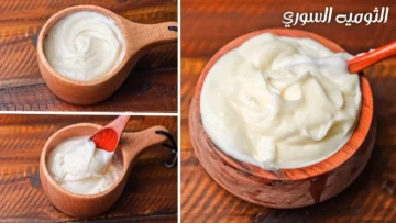 بأسرار المطاعم السوري.. طريقة عمل الثومية زى المطاعم بمكونات بسيطة غير مُكلفة