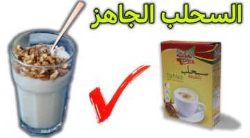 طريقة عمل السحلب الجاهز بالخطوات
