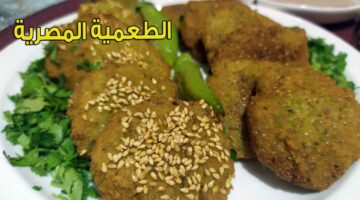 طريقة عمل الطعمية المصري