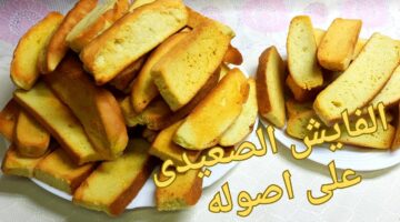 طريقة عمل الفايش الصعيدي