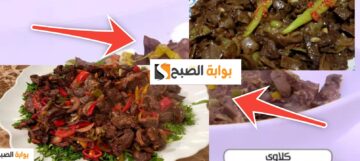 طريقة عمل الكلاوي بجميع أنواعها باحترافية افضل من المطاعم 100%