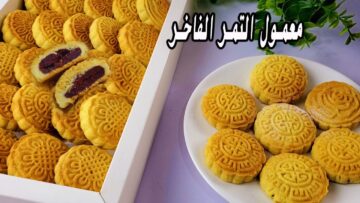 معمول التمر الجاهز اعمليه في البيت بأسهل طريقة في 5 دقائق فقط