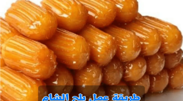 طريقة عمل بلح الشام زي المحلات