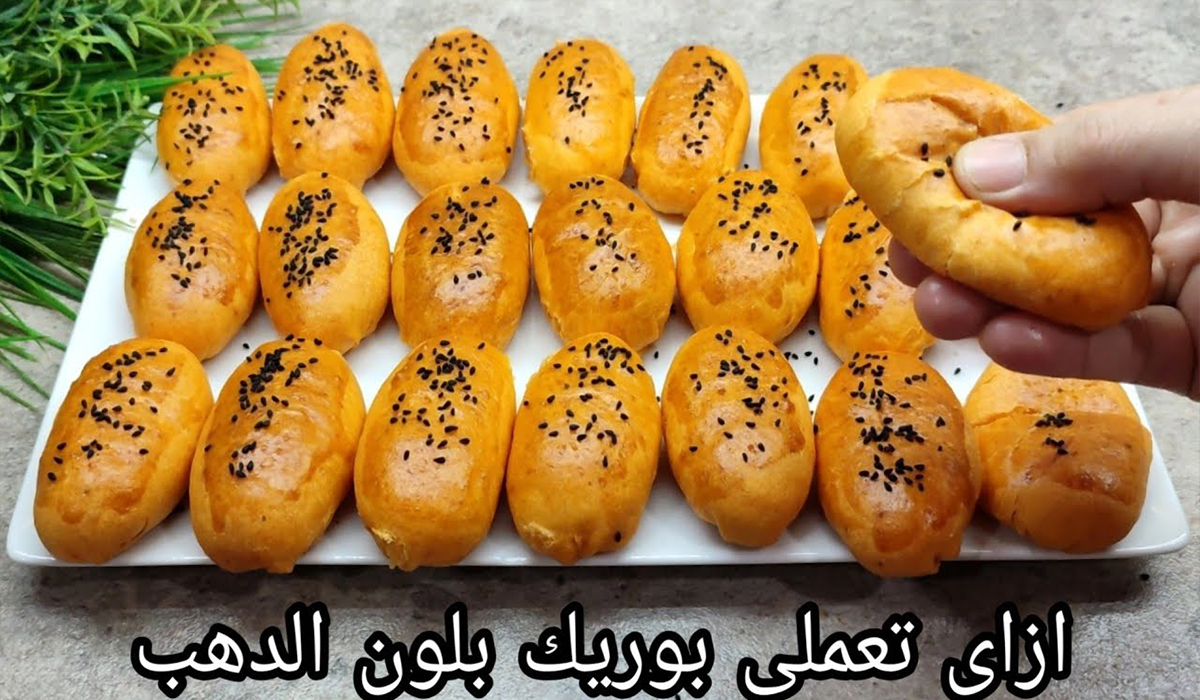 طريقة تحضير بوريك بلون الذهب مثل الأفران محشي حلو وحادق بخطوات سهلة 5 طريقة تحضير بوريك بلون الذهب مثل الأفران محشي حلو وحادق بخطوات سهلة