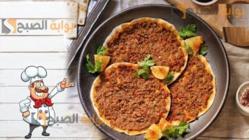 طريقة عمل صفيحة اللحم الشامية بدون تخمير