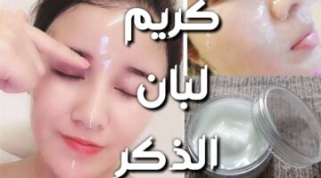 طريقة عمل كريم لبان الذكر للتجاعيد
