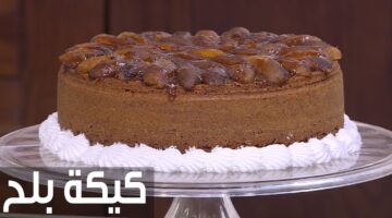 طريقة عمل كيكة البلح بالقرقة