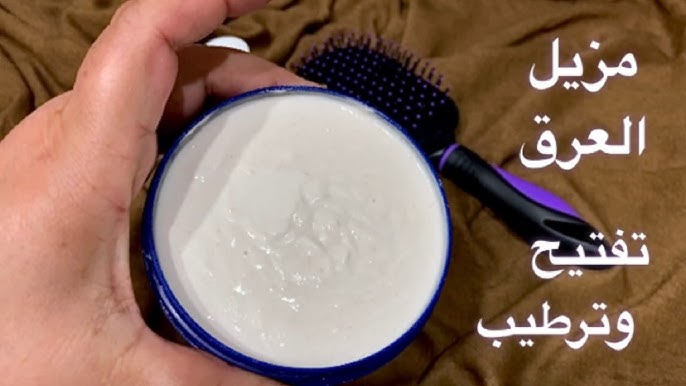 طريقة عمل مزيل عرق برائحة عطرية تدوم طوال اليوم وبمكونات من منزلك 5 طريقة عمل مزيل عرق برائحة عطرية تدوم طوال اليوم وبمكونات من منزلك