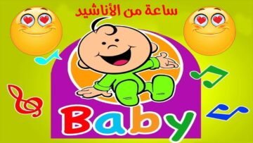 استقبل الآن تردد طيور الجنة بيبي لمشاهدة أفضل الأناشيد والبرامج الكرتونية الجديدة 2024
