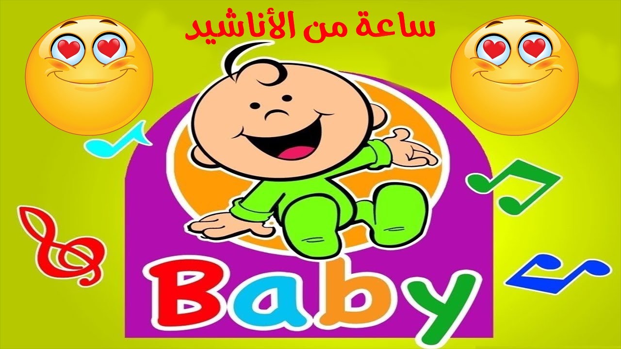 استقبل الآن تردد طيور الجنة بيبي لمشاهدة أفضل الأناشيد والبرامج الكرتونية الجديدة 2024