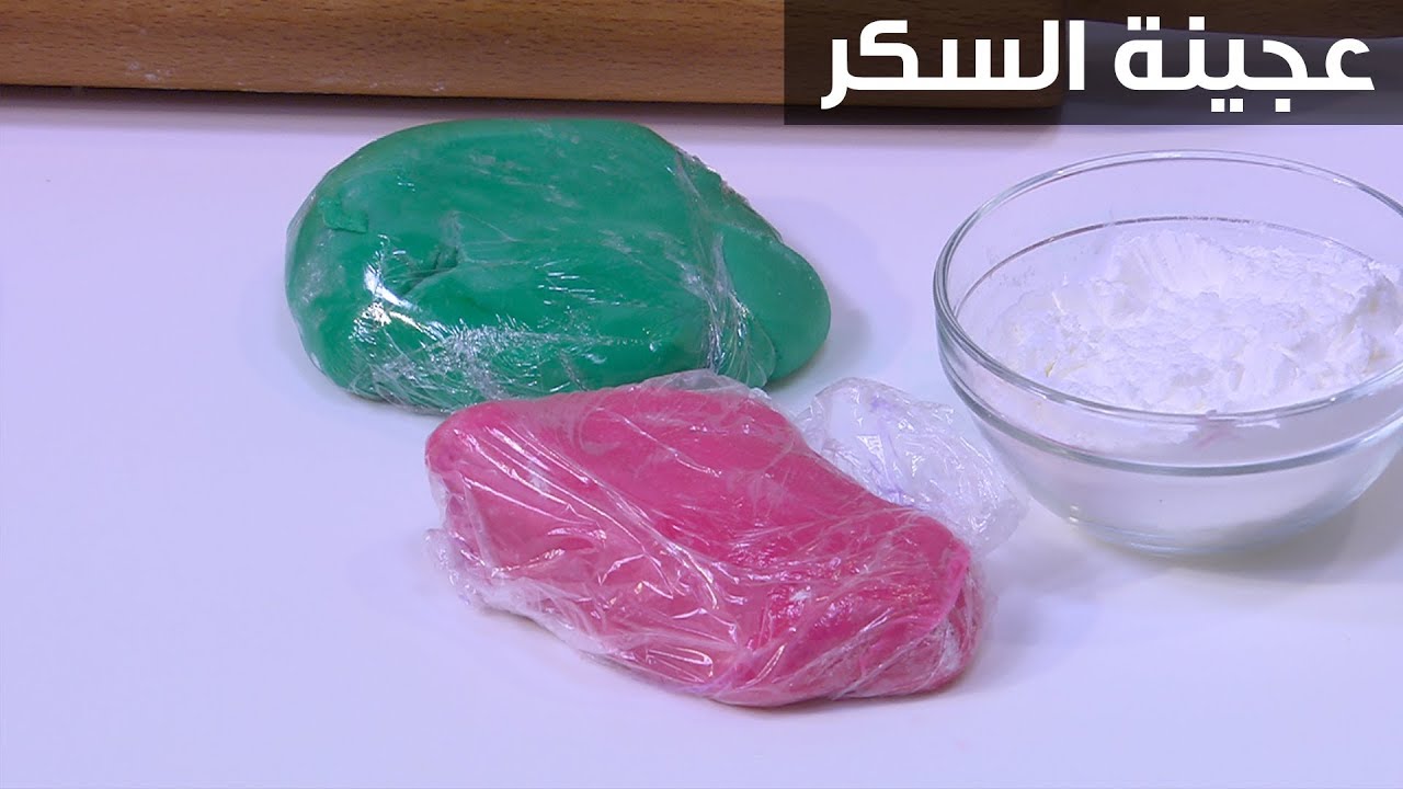متشتريهاش اصنعيها بنفسك.. عجينة السكر الملونة لتحضير أجمل الكيكات والحلويات في المنزل