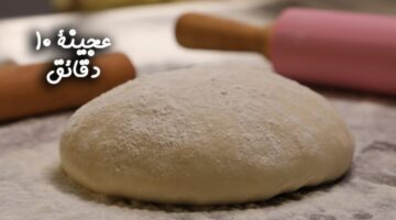 عجينة العشر دقائق 5