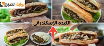 طريقة عمل الكبدة البلدي في البيت أفضل من المطاعم 10 مرات بخطوات سهلة جداً