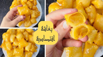 عمل بغاشة اقتصادية